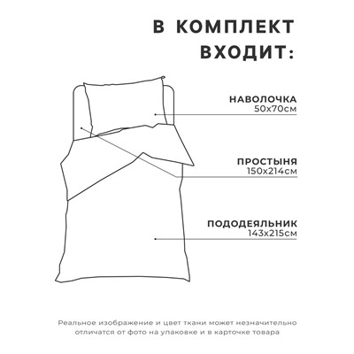 Постельное бельё "Этель" 1,5 сп., Радужные пони 143х215 см, 150х214 см, 50х70 см -1 шт., 100% хлопок, бязь, 125 г/м2