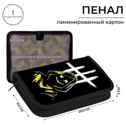 Пенал 1 секция 115×205×30 мм, Calligrata «Маска 2», ламинированный картон
