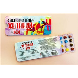Шуточное какао драже- Исполнитель желаний