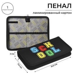 Пенал 1 секция 115×205×30 мм, Calligrata School, ламинированный картон