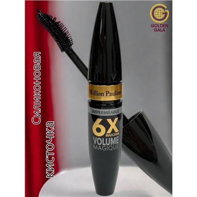 Тушь для ресниц подкручивание и объем Million Pauline 9,5 мл. Арт 002