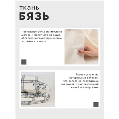 Постельное бельё "Этель" 1.5 сп Ink flowers 143*215 см,150*214 см, 70*70 см-2 шт, бязь 125 г/м2, хл 100%