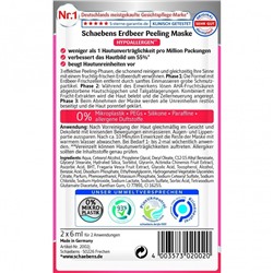 Schaebens Erdbeer Maske 10er Beutel  Клубничная маска в упаковке 10 шт.