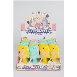 Портативный механический ручной вентилятор «Dinosaur», mix, шоу-бокс 24 шт.