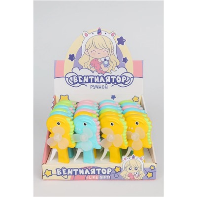 Портативный механический ручной вентилятор «Dinosaur», mix, шоу-бокс 24 шт.