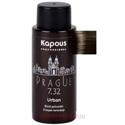 Kapous Полуперманентный жидкий краситель для волос "Urban" 60мл 7.32 LC Прага