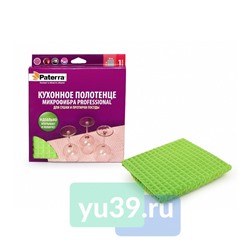 Полотенце Paterra из микрофибры для сушки посуды, 50 x 40 см.