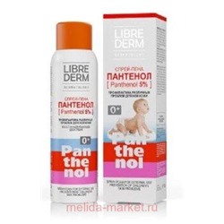 LIBREDERM Пантенол Спрей-Пена для детей 5% 130 гр