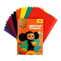 Бумага цветная офсетная А4, 16 листов, 8 цветов «Мульти-Пульти. Чебурашка», в папке, плотность 65 г/м²