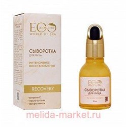 EO Laboratorie Сыворотка для лица Spa Recovery 30 мл 243703