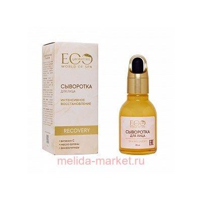EO Laboratorie Сыворотка для лица Spa Recovery 30 мл 243703