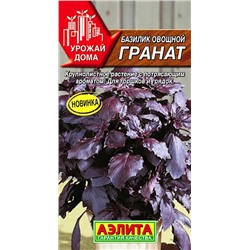 Семена Базилик овощной Гранат, арт.: 6543