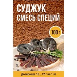 Суджук