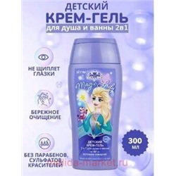Витэкс Kidsland Magic Lady Крем-гель детский для душа и ванны 2в1 300 мл