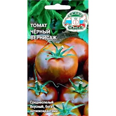 Семена Томат Черный Вернисаж, арт.: 16266