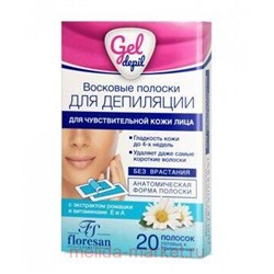 Ф-602 Gel-depil Восковые полоски для депиляции лица 20 шт
