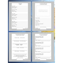 Ветеринарный паспорт международный универсальный "Пижон", 28 страниц