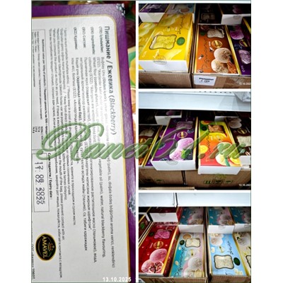 Пишмание АМАВЕЛ (0,250кг)