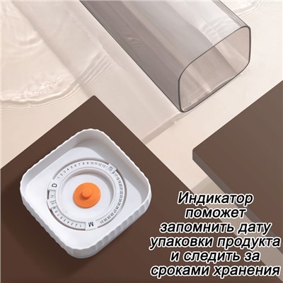 Банка с вакуумной крышкой для хранения пищевых продуктов 600 мл