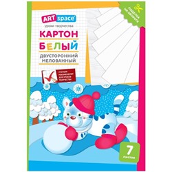 Картон белый А4, двуст., ArtSpace, 7л., мелованный, в папке