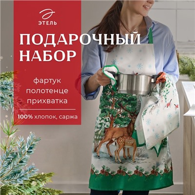 Набор подарочный "Этель" Новогодний лес, фартук, полотенце, прихватка