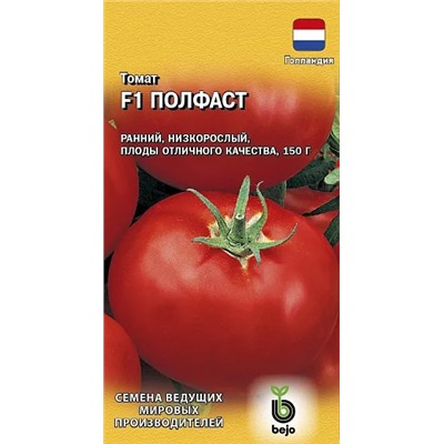 Семена Томат Полфаст F1, арт.: 12141