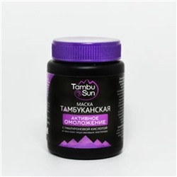 Маска для лица тамбуканская Активное омоложение, пластик, 100 мл, "TambuSun" TambuSun