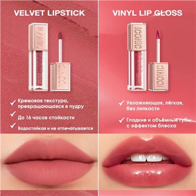 Матовая помада для губ O.TWO.O вельветовая #02 - Персиковый