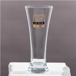 Бокал для пива с надписью «Всегда первый, №1», 320 мл