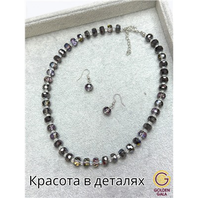 Набор бижутерии из хрусталя (бусы, серьги) Цвет хамелеон черно-фиолетовый
