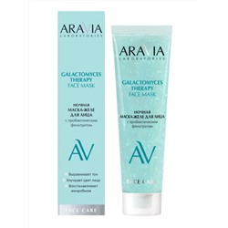 Aravia Laboratories Ночная маска-желе для лица / Galactomyces Therapy, 100 мл