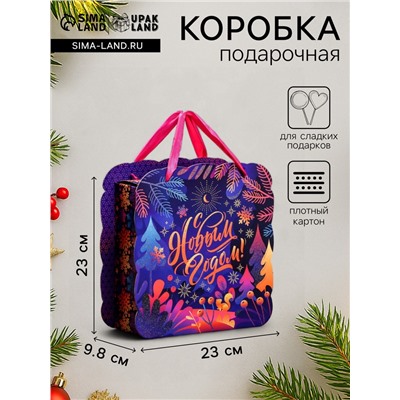 Коробка новогодняя подарочная складная «Шервуд», для сладких подарков, 23×9.8×24 см