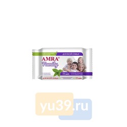 Влажные салфетки AMRA Family, 72 шт.