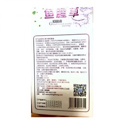 Капли для глаз при болях, сухости, зуде , 12 мл