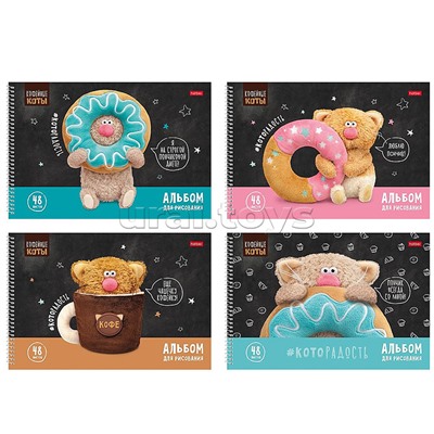 Альбом для рисования 48л "Кофейные коты" А4 перфорация на отрыв на спирали 4 диз.в блоке