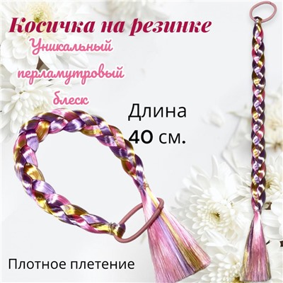 Канекалон цветной для волос 6 шт тип 2