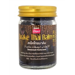 Banna Бальзам тайский змеиный / Snake Thai Balm, 200 г