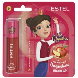 ESTEL Царевны Масло для губ "ВОЛШЕБНОЕ ЯБЛОЧКО" 13 мл