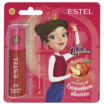 ESTEL Царевны Масло для губ "ВОЛШЕБНОЕ ЯБЛОЧКО" 13 мл