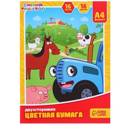 Подарочный набор, 5 предметов, Синий трактор