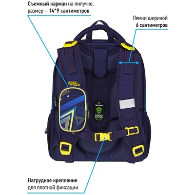Ранец Berlingo Expert Max "Triangles" 37*28*16см, 2 отделения, анатомическая спинка, дождевик в комплекте