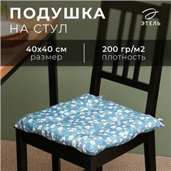 Сидушка на стул Этель "Райские цветы" 40х40 см, цв. синий, 100% полиэстер