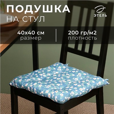 Сидушка на стул Этель "Райские цветы" 40х40 см, цв. синий, 100% полиэстер