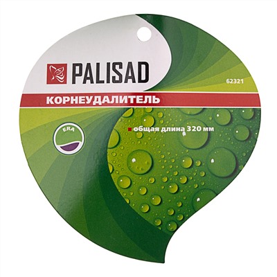 Корнеудалитель, 320 мм, стальной, обрезиненная эргономичная рукоятка, Era, Palisad