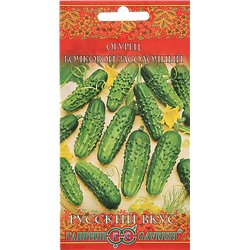 Семена Огурец Бочковой засолочный, арт.: 73113