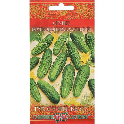 Семена Огурец Бочковой засолочный, арт.: 73113