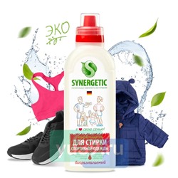 SYNERGETIC Гель для стирки спортивной одежды и мембранных тканей, 750 мл.