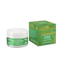 Мазь бобровая струя для суставов, пластик, 50 мл, "Раифский монастырь"