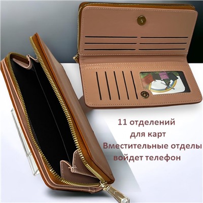 Кошелек женский большой размер Арт 915/10