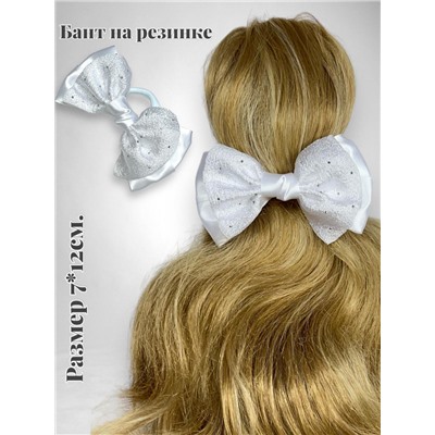 Бантик на эластичной резинке белый 1 шт Арт 9